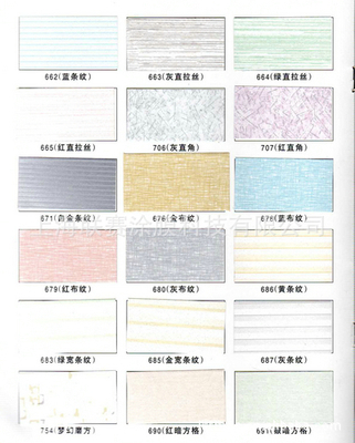 【廠(chǎng)家供應(yīng) 無(wú)毒環(huán)保 防水,防潮,防塵 質(zhì)量保證 亞光膜】?jī)r(jià)格,廠(chǎng)家,圖片,拉伸薄膜/纏繞薄膜,上海聯(lián)賽涂膜科技-