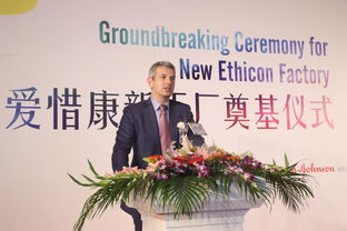 強生醫(yī)療12億投資蘇州新廠，加碼高端醫(yī)療器械本土化與信息咨詢服務(wù)